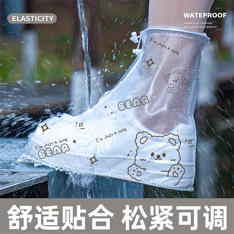 防雨鞋套防水防滑加厚耐磨易携带图片