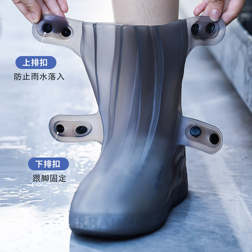 男女款外穿雨鞋套防水防滑