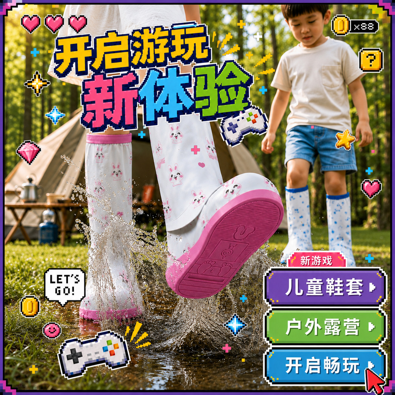 儿童防水鞋套防滑加厚耐磨雨天反复使用男童女孩学生上学专用雨靴