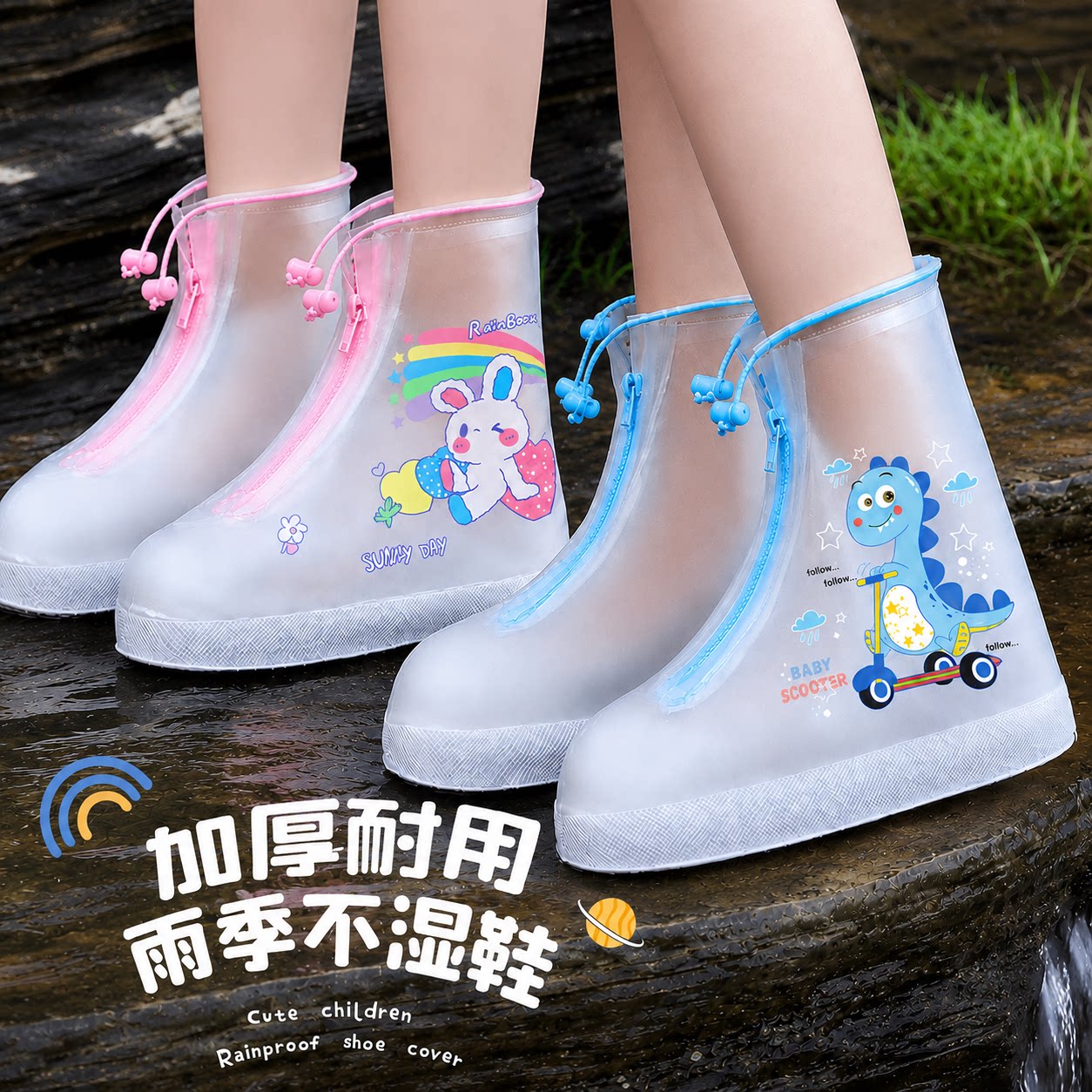下雨鞋套儿童户外防水2026新款图片