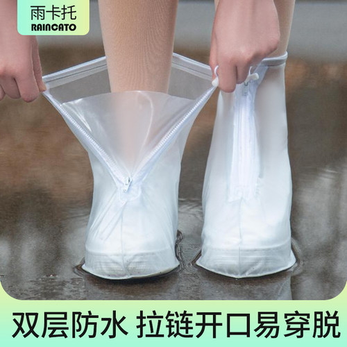 防水鞋套加厚耐磨女款防滑雨鞋男