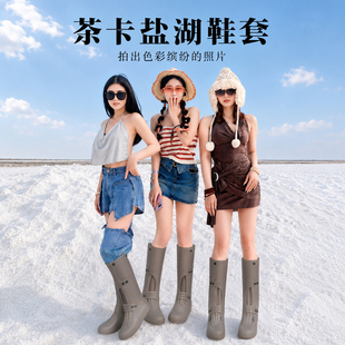 茶卡盐湖防水鞋套青海湖成人儿童户外西北沙漠旅行专用防沙脚套