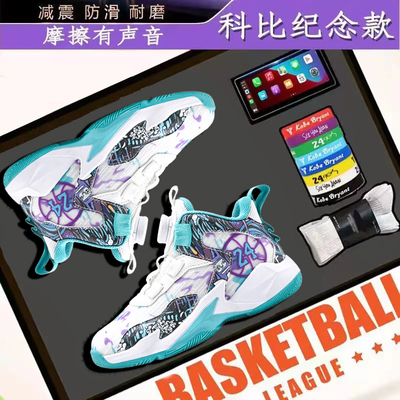 品牌运动男孩儿童篮球鞋