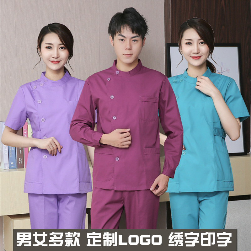 护士服长袖女分体套装偏襟立领修身两件套短款口腔月嫂护工工作服