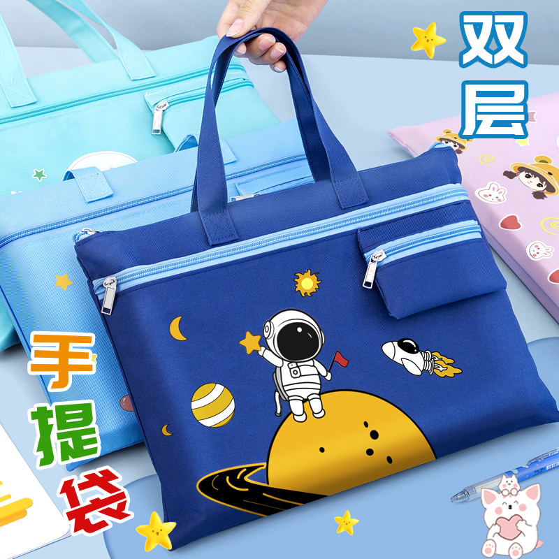 垚杰A4文容量手提文件袋