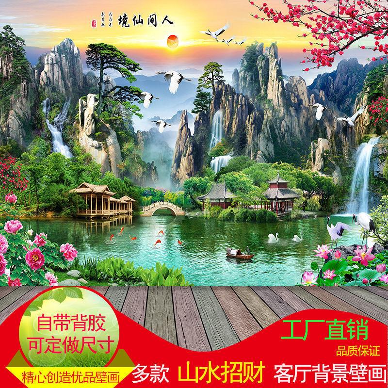 新中式山水风景自粘墙纸壁画电视背景墙贴画客厅流水生财装饰壁纸