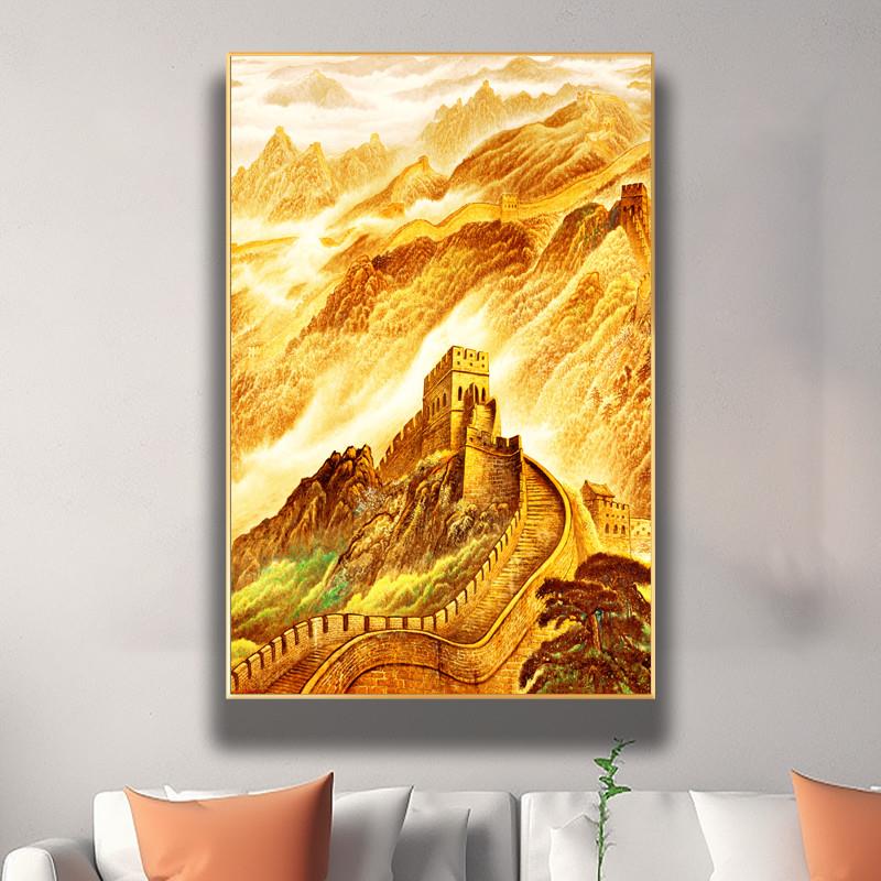 国画竖版万里长城靠山图山水画客厅走廊挂画金色长城玄关风水画