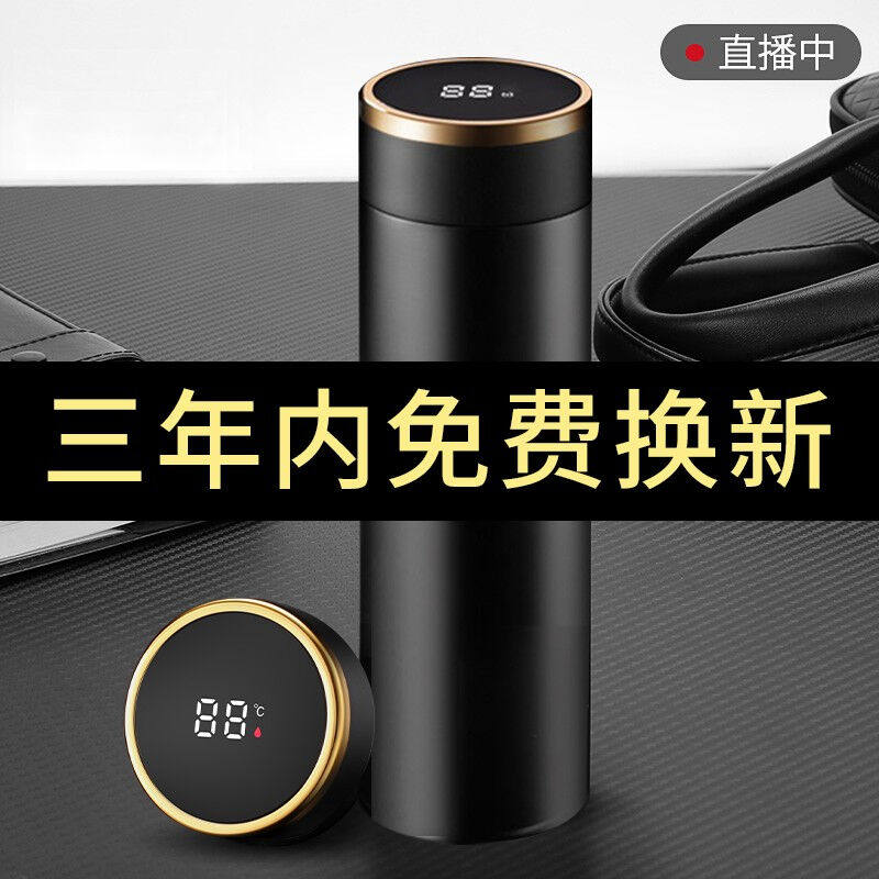 英国MINGRUI保温杯男水杯女茶杯子茶水分离大容量316不锈钢智能刻怎么看?