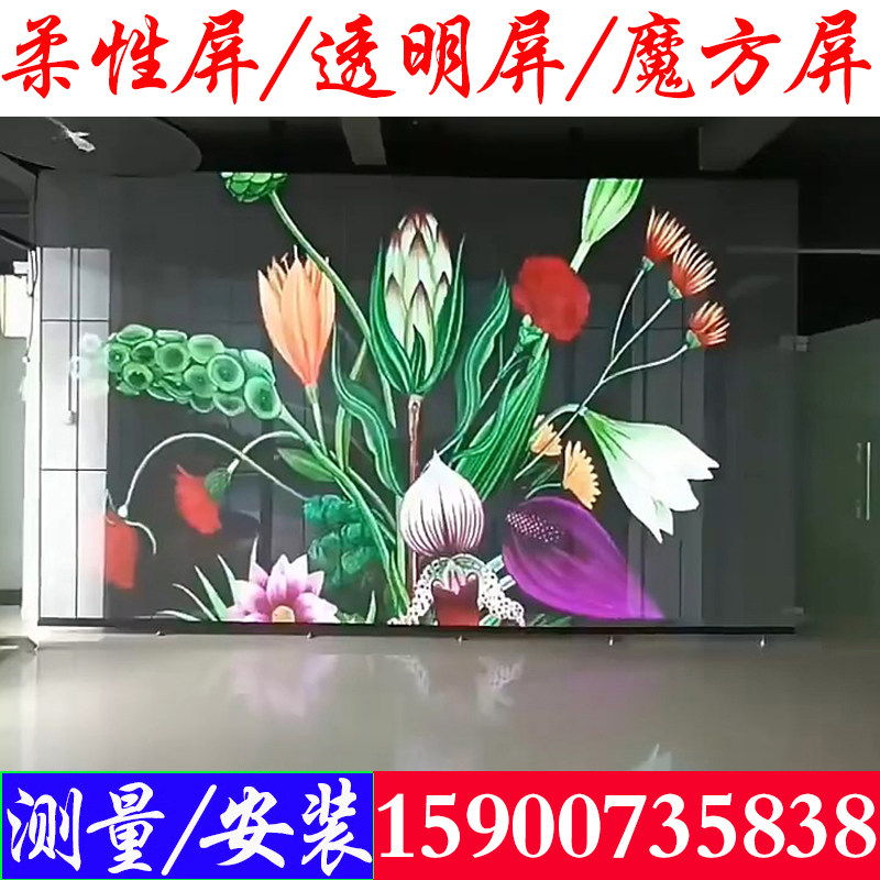 魔方商场ktv酒吧透明屏室内全彩图片