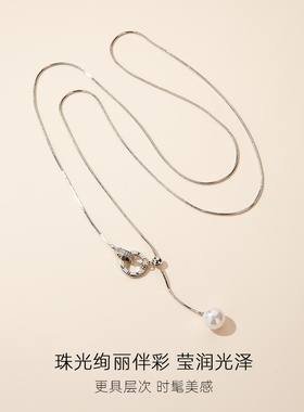 长款项链仿珍珠高级感轻奢设计感女款2026新款抽拉锁骨链毛衣链