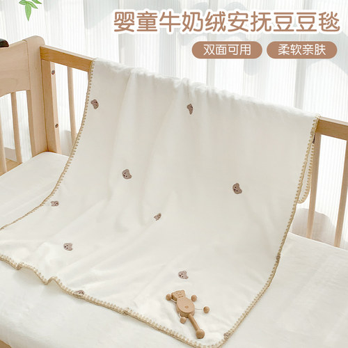 幼儿园午睡毯婴儿盖毯牛奶绒