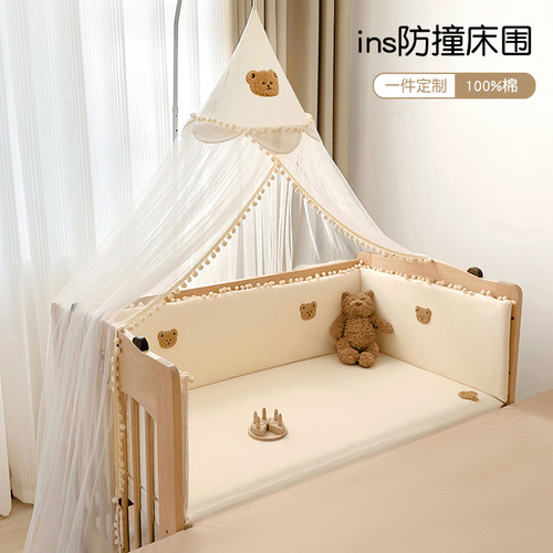 爱萌堡婴儿床床围软包防撞防摔