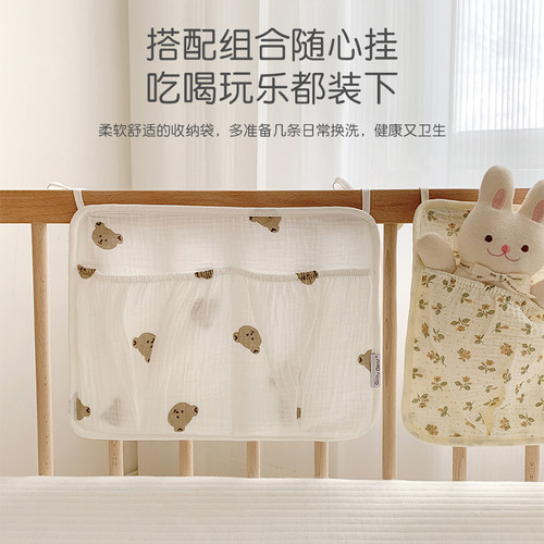 新生儿床头挂袋童玩具收纳袋婴儿储物挂袋