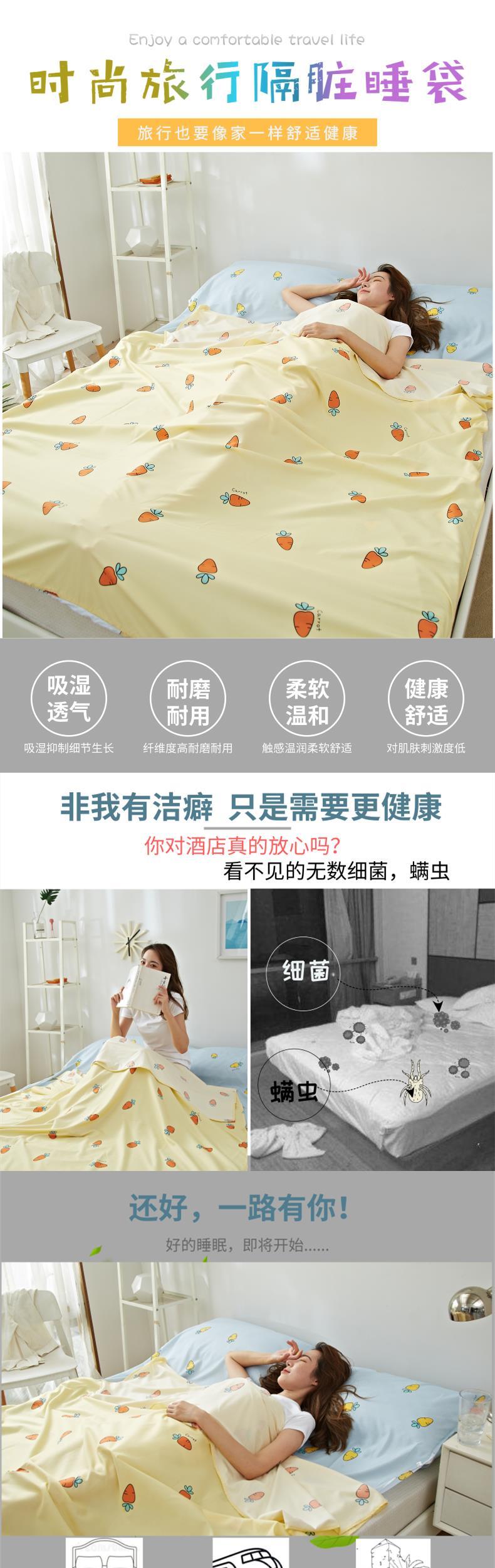 Túi ngủ bẩn người lớn đi du lịch khách sạn khách sạn chống bẩn không bông tấm đôi di động - Túi ngủ túi ngủ mùa đông cho bé