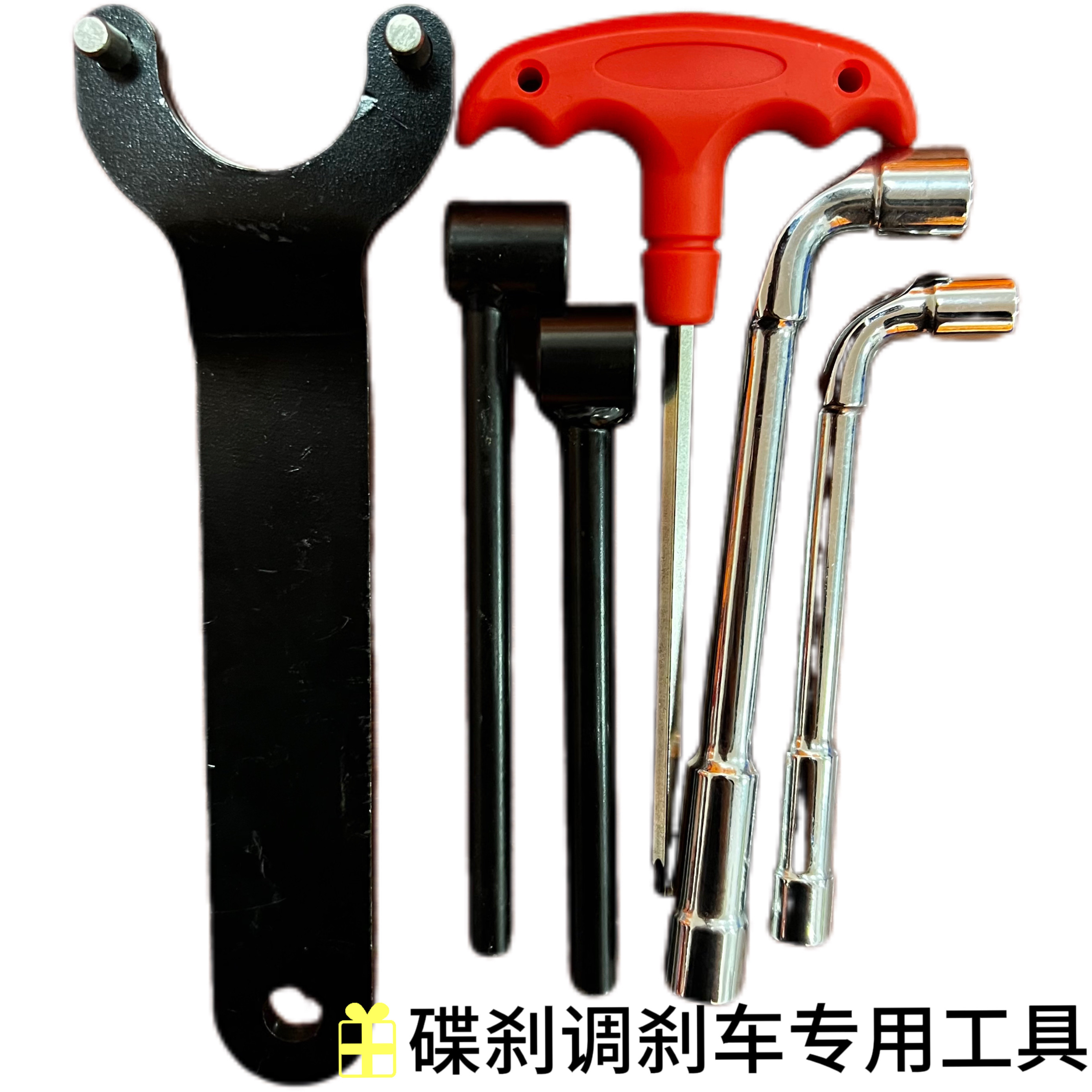 挂车碟刹调刹车扳手BPW桥克诺尔卡钳调整工具扳手通用现货