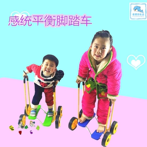 幼儿园新款8岁5岁9岁7岁早教儿童感统训练平衡踩比赛四轮脚踏车
