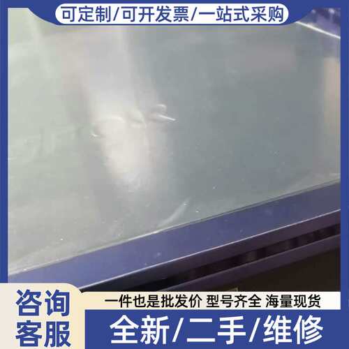 议价深信服OSM-1000 B1200上网行为管理设备，带5个千