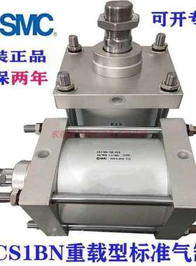 议价原装CS2T S2T140 160-50-6000-700-80D0-900-1000-1100-1