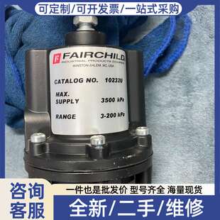 议价FAIRCHILD仙童 10232U（Model 10系列）
