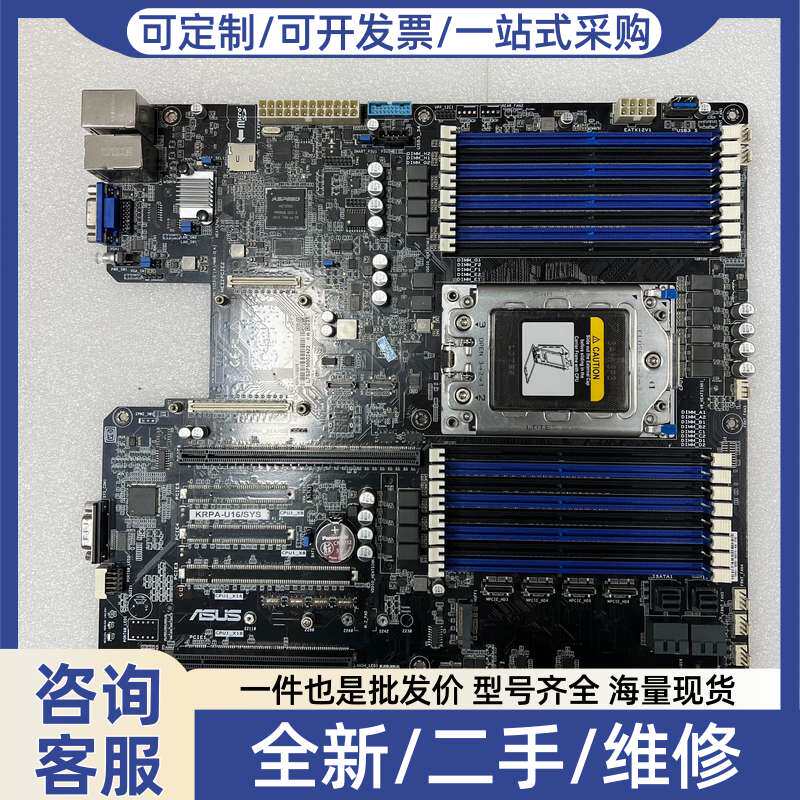 议价一片，成色不错，华硕KRPPCB电路板/印刷线