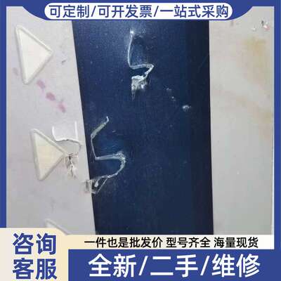 议价Alcon文本显示器Uversal III，品，屏幕