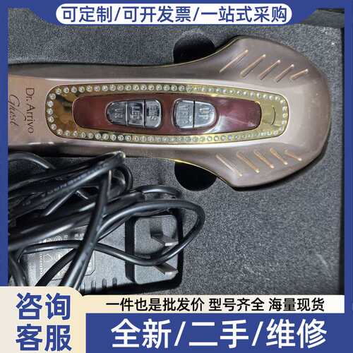 议价Dr.Arrivo Ghost PREMIUM仪 金色带