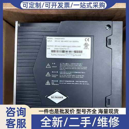 议价SV660AT8R4I伺服驱动器，2KW，AC380-4