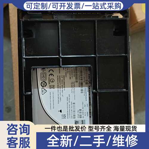 议价INTEL S3520 1.6TB SATA SSD固态硬盘