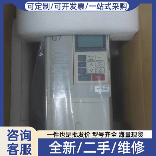 议价议价变频器CIMR-G7A47P5 CIMR-G7A4011 CIMR-G7A4015包邮