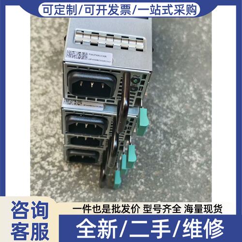 议价议价D1U54P-W-650-12-HB4C-PAN