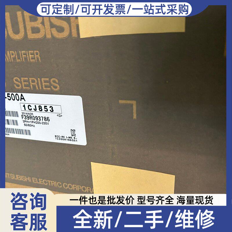 议价MR-J2S-500A伺服驱动器