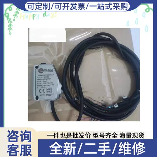 议价议价ELCO FS602-SG1/2-POM1.DM80开关 感测器