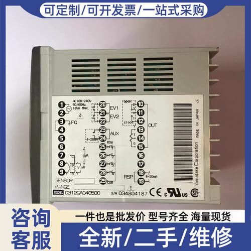议价议价YAMATAKE SDC31 C312GA040500
