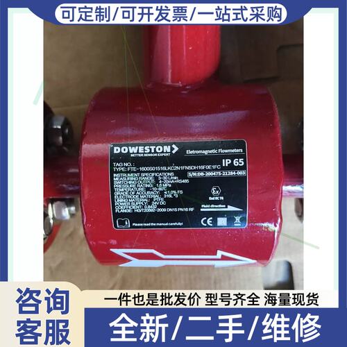议价议价DOON电磁计，型号FTE-1600SO1516