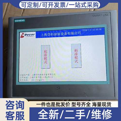 议价6AV6648-0BE11-3AXO实物照片非