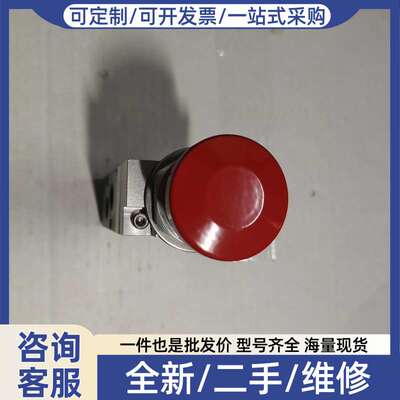 议价REVENTICS R417001921 电磁阀 现