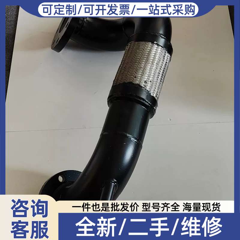 议价ATM37888 波纹排气管 英格索兰空压机配件全图片