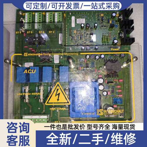议价STEINSOHN C202003A P Aive