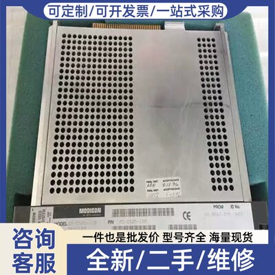 议价议价欣欣*销售*AEG莫迪康MODICON模块 AS-S908-120