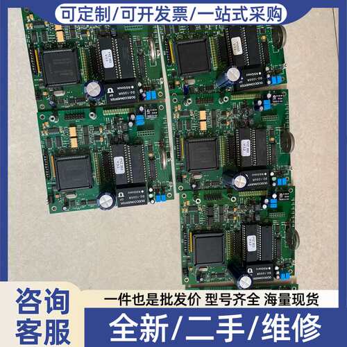 议价COD一代，氨氮一代的电路板，，YYZ329电路