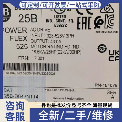 议价议价变频器25B-D043N114 22KW 30
