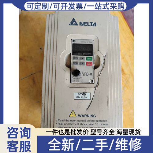 议价议价变频器3.7kw变频器V037M43A一台 成色实图