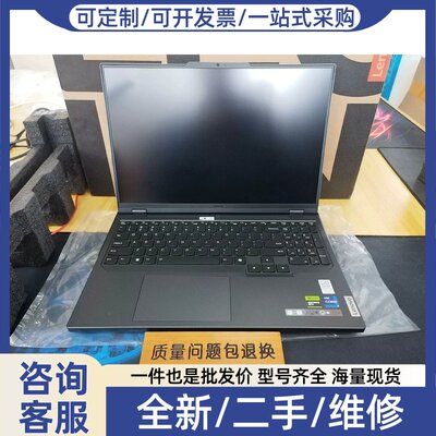 议价议价Y7000PY9000PY7000R7000PR9000P等