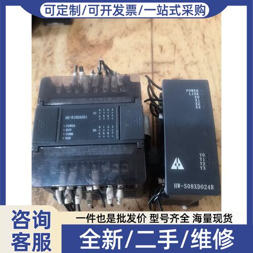 议价议价Hw-S16ZA220R件