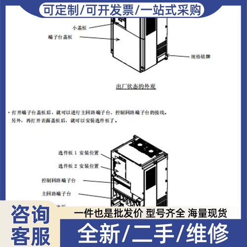 议价议价变频器SJ700-150HFEF2 SJ700-185HFEF2 SJ700-220HFEF2