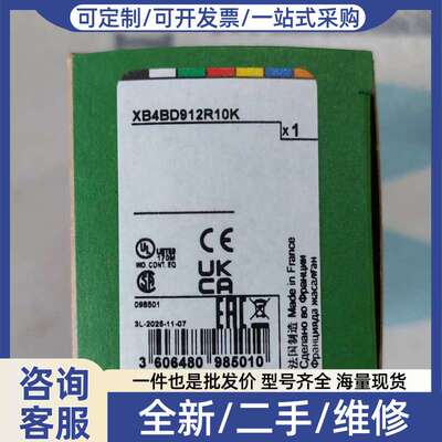 议价电位器XB4BD912R10K，法国正品，10K欧