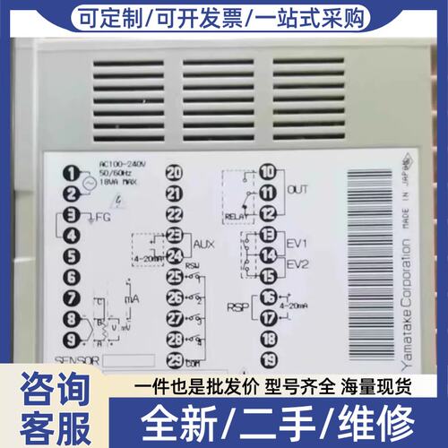 议价议价 温控器 C310DA040500