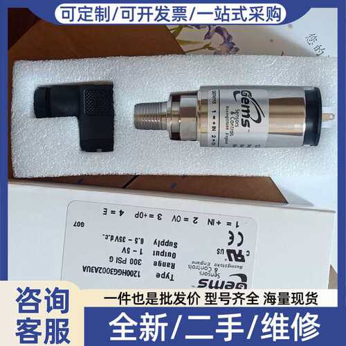 议价库存正品ms压力传感器1200BGG5002A3