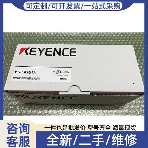 议价议价VT3-W4GTA