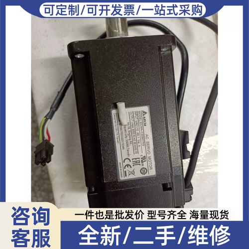 议价议价伺服马达，ECMA-C20807RS 装过机，99新，功